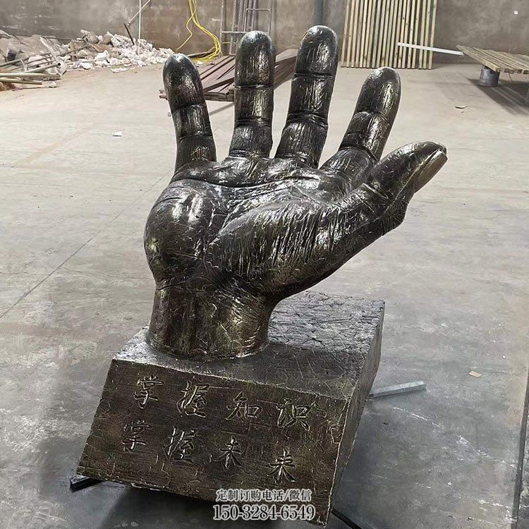 临汾手掌雕塑厂家，公园小品，玻璃钢手掌雕塑优选