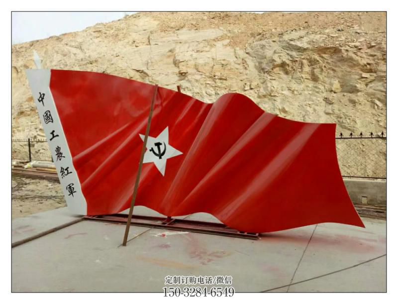 忻州幼儿园红旗雕塑，铁艺文化雕塑，铸造制作